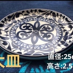 【美品】大皿 25x2.5cm