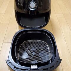 【全国即日発送可能・値引き可能】ノンフライヤー/HD9220_黒