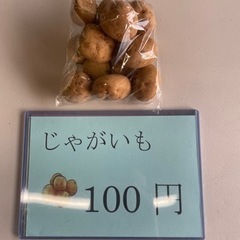 食品