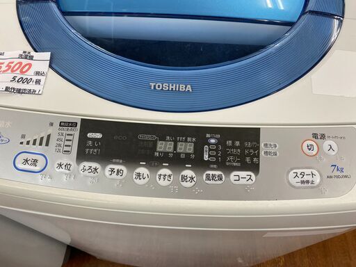 リサイクルショップどりーむ天保山店 No.6838 洗濯機 6.0㎏！ 綺麗目