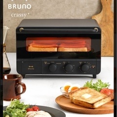 Bruno スチーム&ベイクトースター BLACK