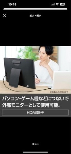 TV　テレビ　持ち運び　小型