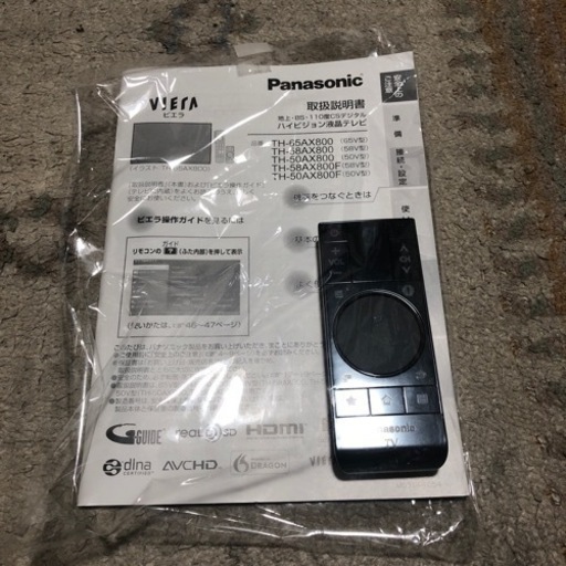 Panasonic TH-58AX800F 58V型