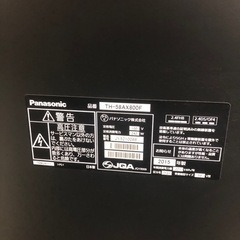 Panasonic TH-58AX800F 58V型