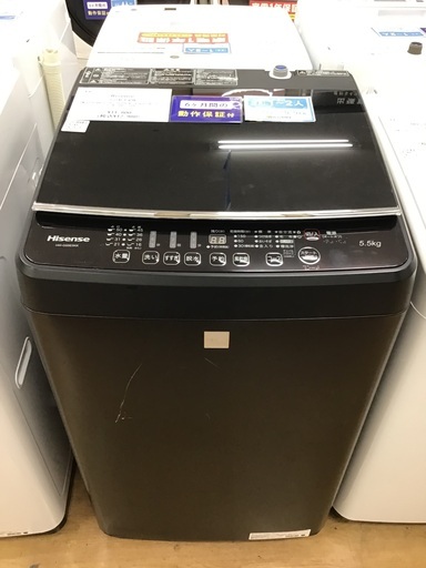 【トレファク神戸新長田 】Hisenseの洗濯機2018年製です！!!【取りに来れる方限定】