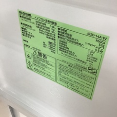 【トレファク神戸新長田 】IRIS OHYAMAの2ドア冷蔵庫2022年製です！!!【取りに来れる方限定】