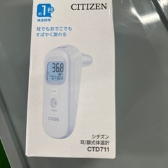 【新品未使用】耳/額式体温計