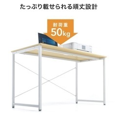 無料！【使用１ヶ月】パソコンデスク 90ⅹ60×70超美品！