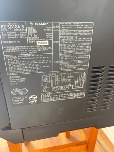 【ジャンク品】SHARP オーブンレンジ RE-SD18A-B BLACK