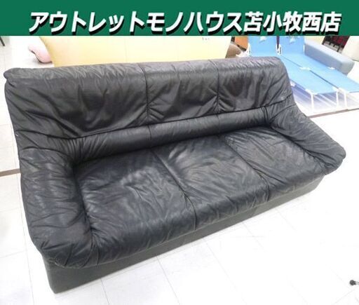 現状品 3人掛けソファ 幅190×奥行86×高さ74cm ブラック 黒色 3Pソファ 家具 長椅子 ソファー 苫小牧西店