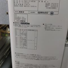 コロナ　FF ストーブ　2004年製 コロナ FF式ストーブ FFストーブ 2004年製