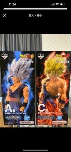 ドラゴンボール　一番くじ　フィギュア　孫悟飯ビースト　超サイヤ人孫悟空