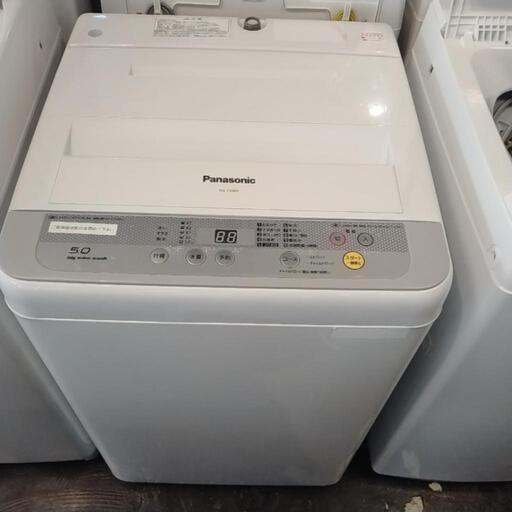 洗濯機（5kg）2016年製