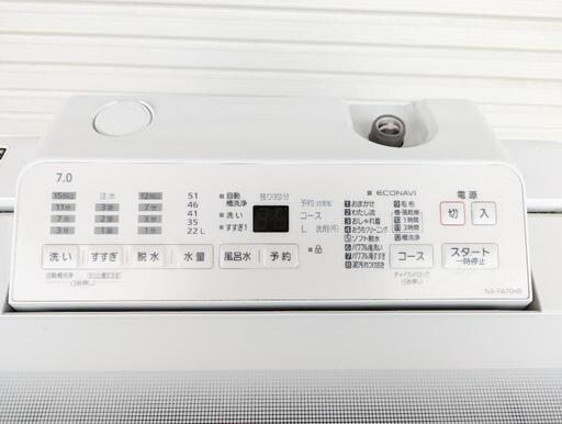 【美品・高年式】Pansonic洗濯機 NA-FA70H9 2021年製