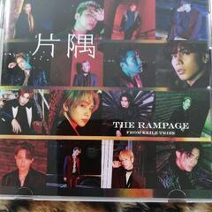 THE RAMPAGE　片隅　CD