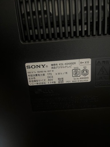 液晶テレビ SONY TV