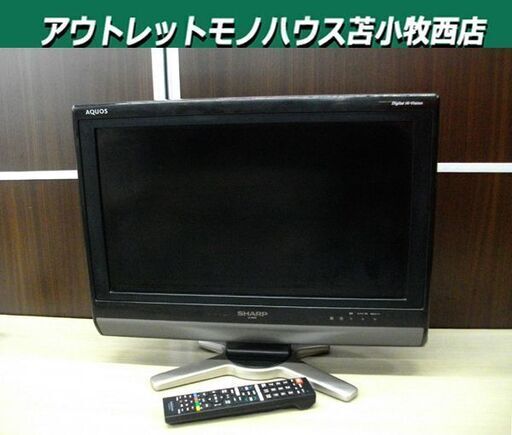 液晶テレビ 20型 2009年 シャープ アクオス LC-20D50 ブラック 20インチ TV テレビ SHARP AQUOS 苫小牧西店