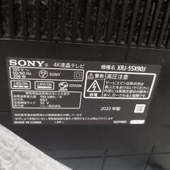 テレビ　ソニー液晶テレビ　55v