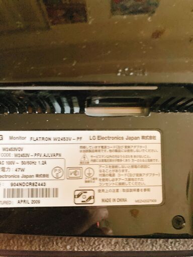 LG液晶テレビW2453V-PF　２４インチ