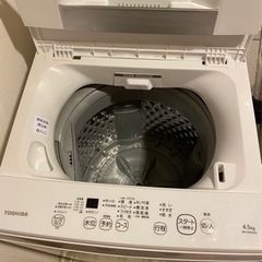 TOSHIBA 東芝 洗濯機 乾燥