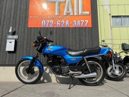 ★25万円！ホンダ CB250RS 希少　絶版　旧車　純正メーター読み35521km HONDA 本田技研工業　1980年代　昭和　ツーリング　MC02 ☆ ホンダ CB250RS 希少 絶版 旧車 純正メーター読み35521km HONDA