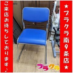 C2713A　事務用品　椅子　イス　チェア　オフィスチェア　家具...