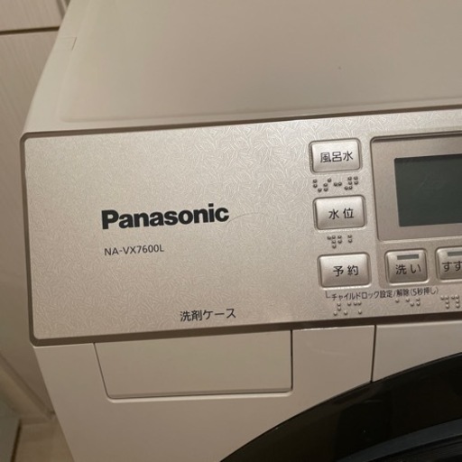 洗濯機Panasonic NA-VX7600L
