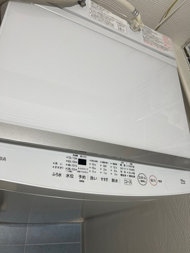 日立10キロ洗濯機