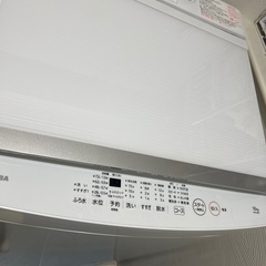 日立10キロ洗濯機