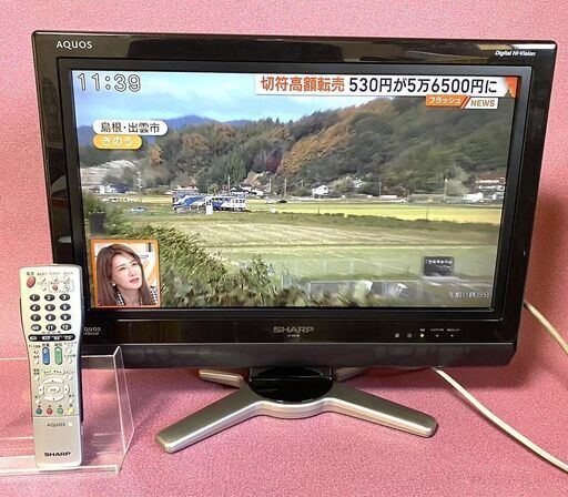 【終】G161　SHARP/シャープ/ 20V型液晶テレビ AQUOS LC-20D30 /TV/