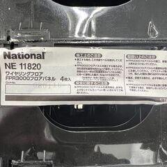 National（Panasonic）ワイヤリングフロア・OAフロア