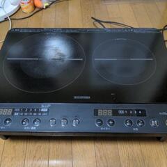 2口IHコンロ　アイリスオーヤマIHK-W13S-B

