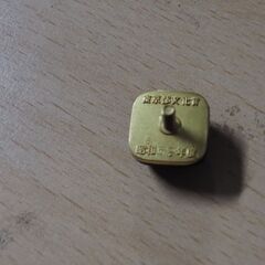 お宝、東京都文化賞、記章