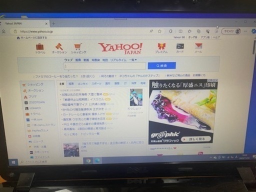 DELL ノートパソコン　VOSTRO101s