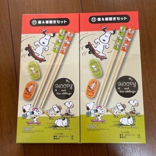 スヌーピー　箸　箸置き