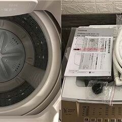 ss5733 洗濯機 8kg ヤマダ YWM-TV80G1 大型 縦型 ホワイト×ゴールド 