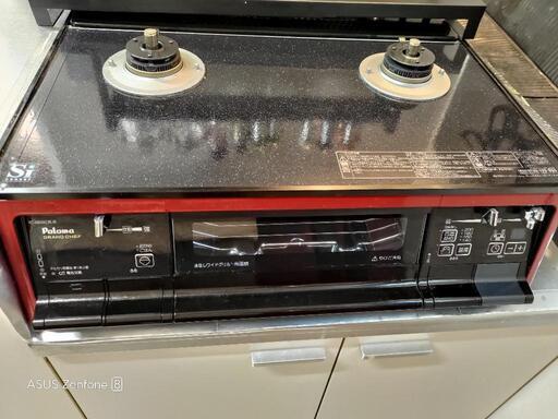パロマ ガステーブル 水無し両面焼き 59cm プロパンガス(LPG) 右強火 ブラック/レッド IC-66WCR-R-LPG