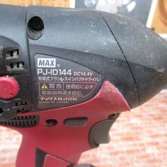 マックス MAX PJ-ID144 インパクトドライバ 中古品 バッテリー×2 14.4V 充電器 【ハンズクラフト宜野湾店】