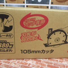 マキタ makita 4104BA 105mmカッター 未使用 【ハンズクラフト宜野湾店】