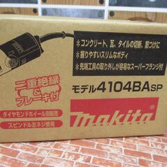 マキタ makita 4104BA 105mmカッター 未使用 【ハンズクラフト宜野湾店】