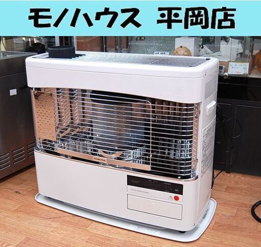 コロナ 煙突ストーブ 2020年製 SV-70BSL 木造～18畳 コンクリート～29畳 暖房器具 輻射式 CORONA 煙突式 石油ストーブ 札幌市 清田区 平岡