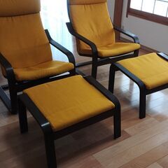 IKEA パーソナルチェア POENG 2脚 オットマン付き