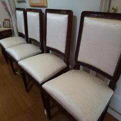 高級感のある ダイニングチェア 〈 四脚〉