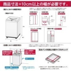 60％以上安く!!】【元値12万円】シャープ SHARP タテ型洗濯乾燥