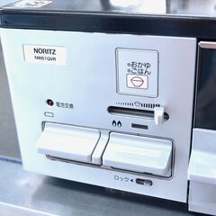 2個口ガスコンロ ノーリツ NW61QVR LPガス用 リユース品