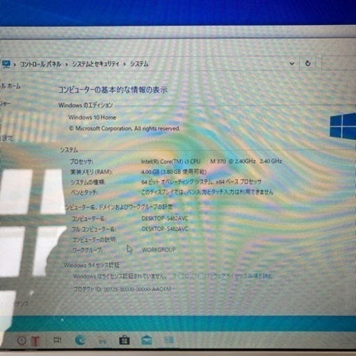 NEC LaVie ノートパソコン　SSD新品　Windows10Pro