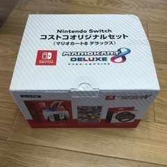Nintendo Switch コストコオリジナルセット