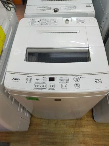洗濯機6KG2020年式