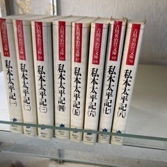 吉川英治　私本太平記　全8巻