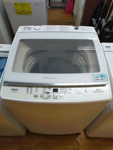洗濯機 9KG 2022年式